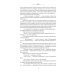 Цепь (с автографом)