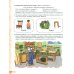 Логопедические домашние задания для детей 5-7 лет с ОНР. Альбом 3
