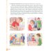 Логопедические домашние задания для детей 5-7 лет с ОНР. Альбом 3