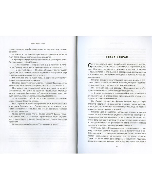 Мировой бестселлер. Вып. 1 (комплект из 3-х книг)