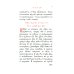 Часослов: на церковно-славянском языке Часослов: на церковно-славянском языке