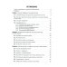 Клиническая андрология: руководство для врачей Клиническая андрология: руководство для врачей