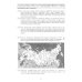 География. ЕГЭ 2025. Готовимся к итоговой аттестации: Учебное пособие