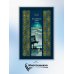 Дополнительное изображение книги «Волшебные чары луны: повести и рассказы»