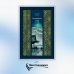 Дополнительное изображение книги «Волшебные чары луны: повести и рассказы»