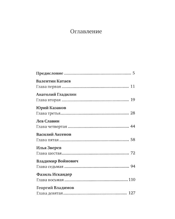 Смеется тот, кто смеется