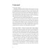 Адекватность; Адекватный настрой за пару минут в день: Тренажер (комплект из 2-х книг)