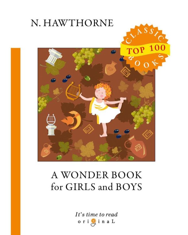 A Wonder Book for Girls and Boys = Книга Чудес для Девочек и Мальчиков: на англ.яз