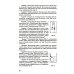 Физика: контрольные работы: гидродинамика, молекулярная физика и термодинамика: 10-11 классы
