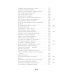 Жизнь моя, иль ты приснилась мне?: стихотворения 1910-1925 годов