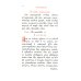 Часослов: на церковно-славянском языке Часослов: на церковно-славянском языке