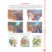 Логопедические домашние задания для детей 5-7 лет с ОНР. Альбом 3