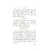 Часослов: на церковно-славянском языке Часослов: на церковно-славянском языке