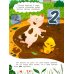 Утенок учится считать!: книжка с наклейками
