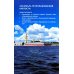Гуляя по Петербургу. Более 70 достопримечательностей Северной столицы