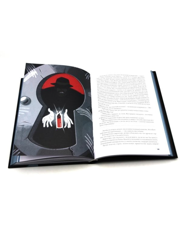 Голем: два взгляда на одну легенду (комплект из 2-х книг, илл. Б. Лакомба, С. Ланкиной)