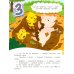 Утенок учится считать!: книжка с наклейками