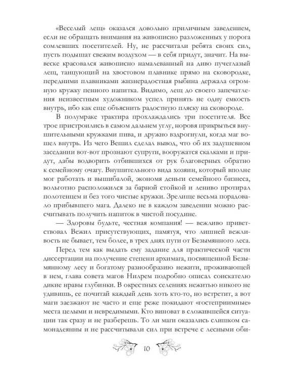 И грянул в Хренодерках гром