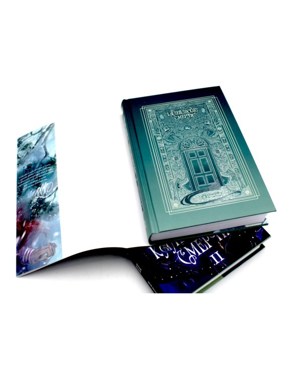 Калейдоскоп смерти: Т. 1-4 (комплект из 4-х книг)