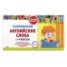 Запоминаем английские слова: 1-4 кл