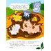 Утенок учится считать!: книжка с наклейками
