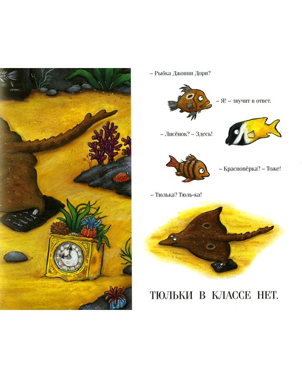 Зог. Зог и перелетные врачи. Тюлька. (комплект из 3-х книг)