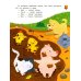 Утенок учится считать!: книжка с наклейками
