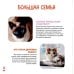 Моя первая книга о животных. 200 фотографий