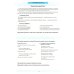 Сказки, считалки, загадки, скороговорки для автоматизации трудных звуков с детьми 4-6 лет