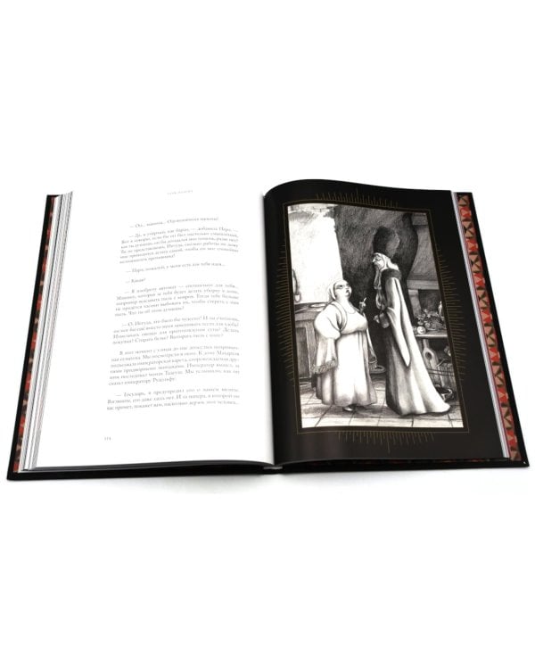 Голем: два взгляда на одну легенду (комплект из 2-х книг, илл. Б. Лакомба, С. Ланкиной)