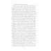 Коллекция. Зачарованные миры Джеймса Кервуда Возвращение в край Божий