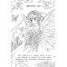 Феи и эльфы: книжка-раскраска