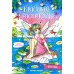 Феи и эльфы: книжка-раскраска