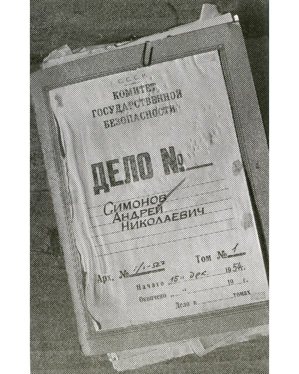 Развитие памяти по методикам спецслужб: Карманная версия (обл.). 4-е изд