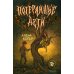 Дополнительное изображение книги «Потерянные дети»