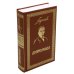 Собрание сочинений Михаила Булгакова Дьяволиада: повести и рассказы