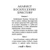 Акафист Воскресению Христову