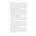 Коллекция. Зачарованные миры Джеймса Кервуда Возвращение в край Божий