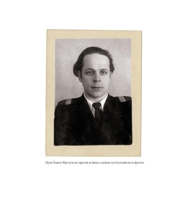 Ищи меня в России. Дневник «восточной рабыни» в немецком плену. 1944-1945