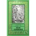 Песня скорпионов: роман