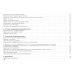 УК в схемах. Общая часть: альбом УК в схемах. Общая часть: альбом