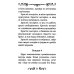 Акафист Воскресению Христову