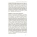 Христианские левые. Введение в радикальную и социалистическую христианскую мысль