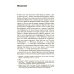 Христианские левые. Введение в радикальную и социалистическую христианскую мысль