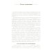 Справочник по русскому языку. Прописная или строчная? 7-е изд., перераб. и доп