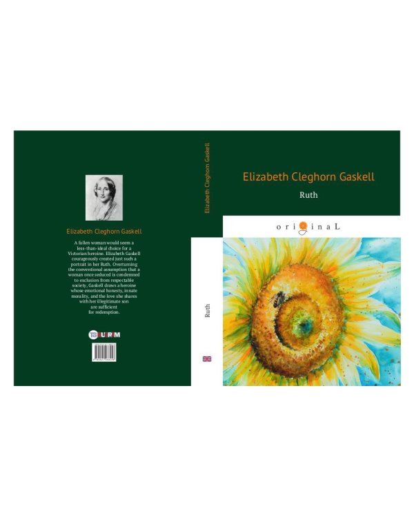 Ruth = Руфь: кн. на англ.яз