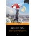 Дополнительное изображение книги «Цветы для Элджернона»