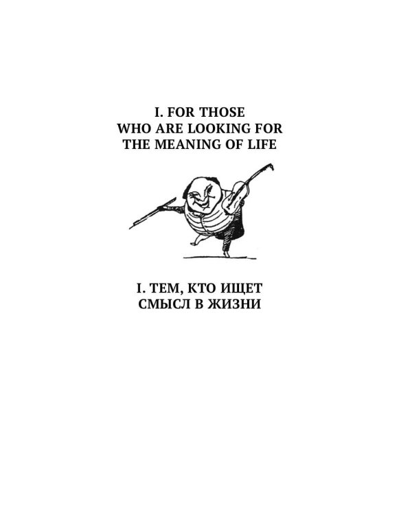 Английские стихи на все случаи жизни