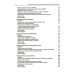 Неотложные состояния в стоматологической практике. Клиническое руководство. 2-е изд Неотложные состояния в стоматологической практике. Клиническое руководство. 2-е изд
