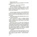 Пошел купаться Уверлей: повесть, роман